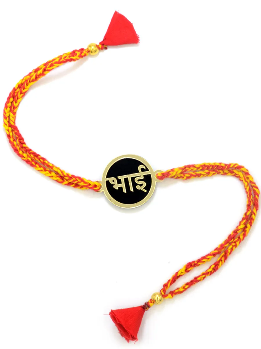 भाई Rakhi